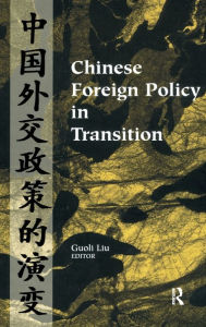 Title: Chinese Foreign Policy in Transition, Author: Guoli Liu