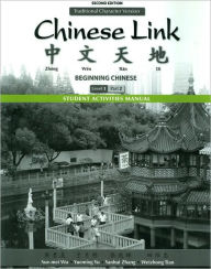 Title: Student Activities Manual for Chinese Link: Beginning Chinese, Traditional Character Version, Level 1/Part 2 / Edition 2, Author: Sue-mei Wu