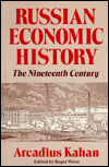 Russian Economic History: The Nineteenth Century