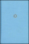 The Talmud of the Land of Israel, Volume 29: Baba Mesia