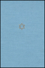 The Talmud of the Land of Israel, Volume 31: Sanhedrin and Makkot