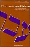Title: Textbook of Israeli Hebrew / Edition 2, Author: Haiim B. Rosén