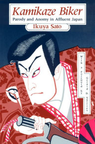 Title: Kamikaze Biker: Parody and Anomy in Affluent Japan, Author: Ikuya Sato