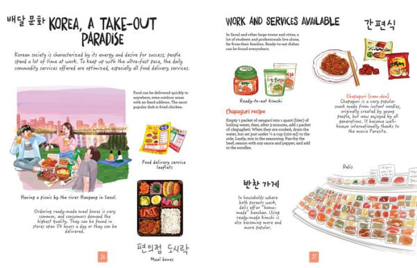 Korean Cuisine: An Illustrated Guide