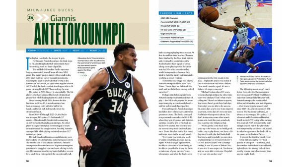 Basketball Now!: The Inside Stories and the Brightest Stars of the NBA