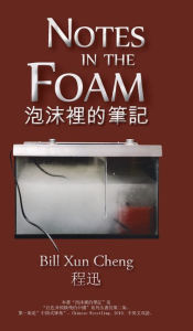 Title: Notes in the Foam 泡沫裡的筆記, Author: Bill Xun Cheng