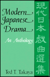 Modern Japanese Drama: An Anthology