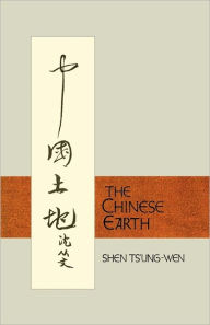 Title: The Chinese Earth: Stories by Shen Ts'Ung-Wen, Author: Ching Ti