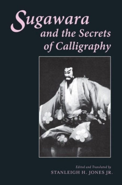 Sugawara and the Secrets of Calligraphy / Edition 28