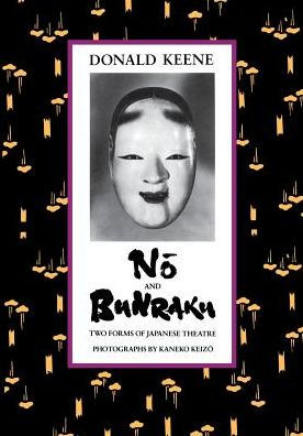 No and Bunraku: Two Forms of Japanese Theatre / Edition 1