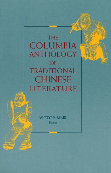 The Columbia Anthology of Traditional Chinese Literature / Edition 1
