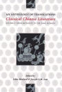 Classical Chinese Literature: An Anthology of Translations: From Antiquity to the Tang Dynasty