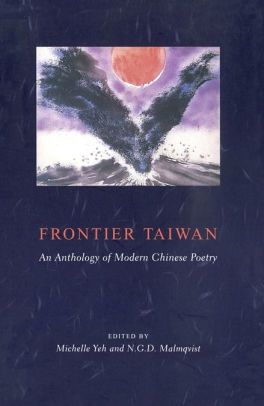 3450 CHINESE NAMES /& WORDS ART /& CRAFT CD CHINA
