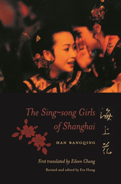 The Sing-song Girls of Shanghai / Edition 1