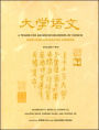 A Primer for Advanced Beginners of Chinese: Simplified Character Version / Edition 1