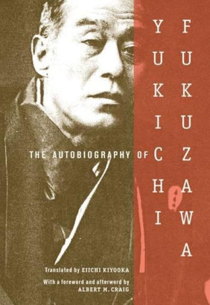 The Autobiography of Yukichi Fukuzawa / Edition 1