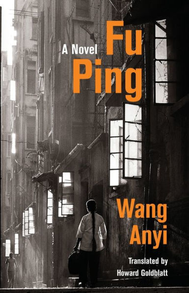 Fu Ping: A Novel