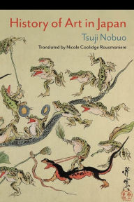 Title: History of Art in Japan, Author: Nobuo Tsuji