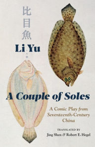Title: A Couple of Soles: A Comic Play from Seventeenth-Century China, Author: Li Yu