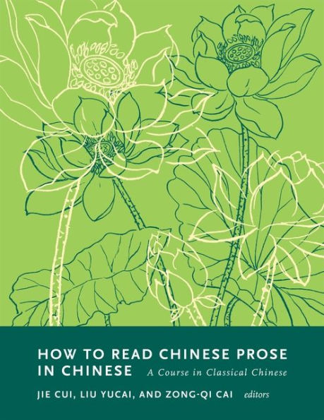 How to Read Chinese Prose Chinese: A Course Classical