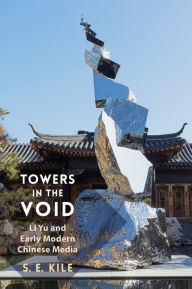 Ebook file download Towers in the Void: Li Yu and Early Modern Chinese Media 9780231210058 MOBI PDF iBook