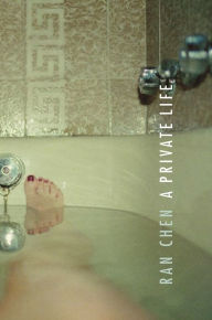 Title: A Private Life, Author: Ran Chen
