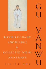 Title: Record of Daily Knowledge and Collected Poems and Essays: Selections, Author: Yanwu Gu