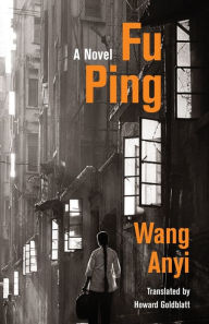 Title: Fu Ping: A Novel, Author: Wang Anyi