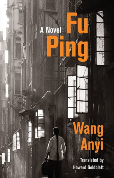 Fu Ping: A Novel
