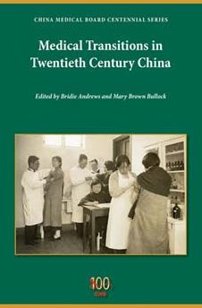 Medical Transitions Twentieth-Century China