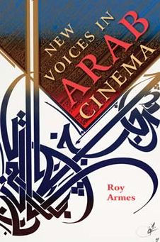 New Voices Arab Cinema