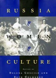 Title: Russia . Women . Culture, Author: Helena Goscilo