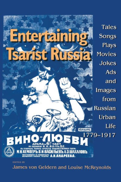 Entertaining Tsarist Russia: Tales, Songs, Plays, Movies, Jokes, Ads, and Images from Russian Urban Life, 17791917 / Edition 1