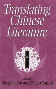 Title: Translating Chinese Literature, Author: Eugene Chen Eoyang
