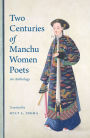 Two Centuries of Manchu Women Poets: An Anthology