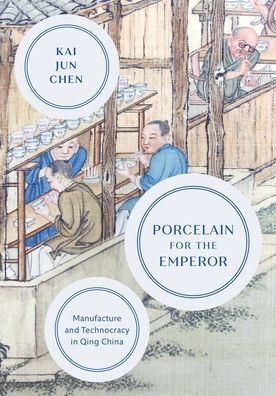 Porcelain for the Emperor: Manufacture and Technocracy Qing China