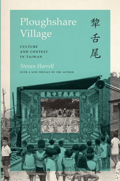 Ploughshare Village: Culture and Context in Taiwan