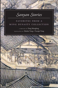 Title: Sanyan Stories: Favorites from a Ming Dynasty Collection, Author: Feng Menglong