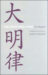 Title: The Great Ming Code / Da Ming lu, Author: Yonglin Jiang