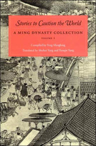 Title: Stories to Caution the World: A Ming Dynasty Collection, Volume 2, Author: Feng Menglong