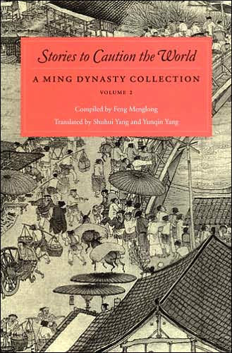 Stories to Caution the World: A Ming Dynasty Collection, Volume 2