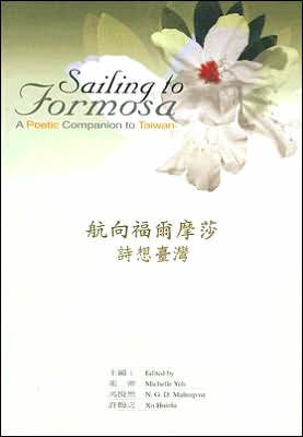 Sailing to Formosa: A Poetic Companion to Taiwan