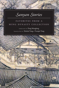 Title: Sanyan Stories: Favorites from a Ming Dynasty Collection, Author: Feng Menglong