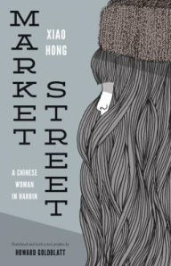 Title: Market Street: A Chinese Woman in Harbin, Author: Xiao Hong