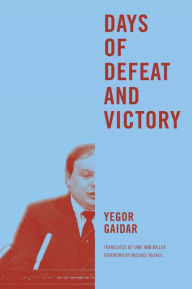 Title: Days of Defeat and Victory, Author: Yegor Gaidar