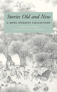 Title: Stories Old and New: A Ming Dynasty Collection, Author: Feng Menglong