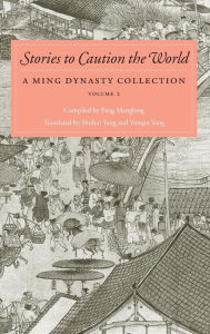 Title: Stories to Caution the World: A Ming Dynasty Collection, Volume 2, Author: Feng Menglong