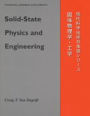 Solid-State Physics & Engineering