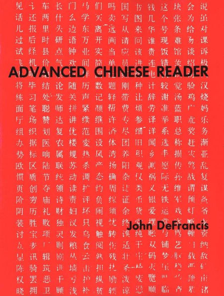 Advanced Chinese Reader