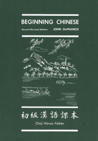 Title: Beginning Chinese / Edition 2, Author: John DeFrancis